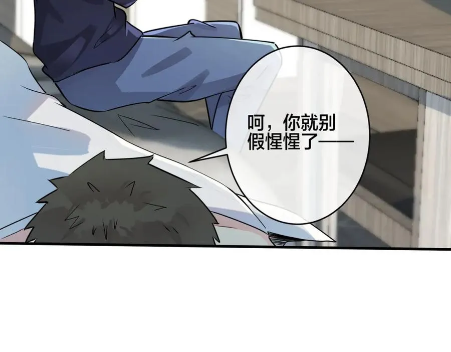 番外6 成功入住17