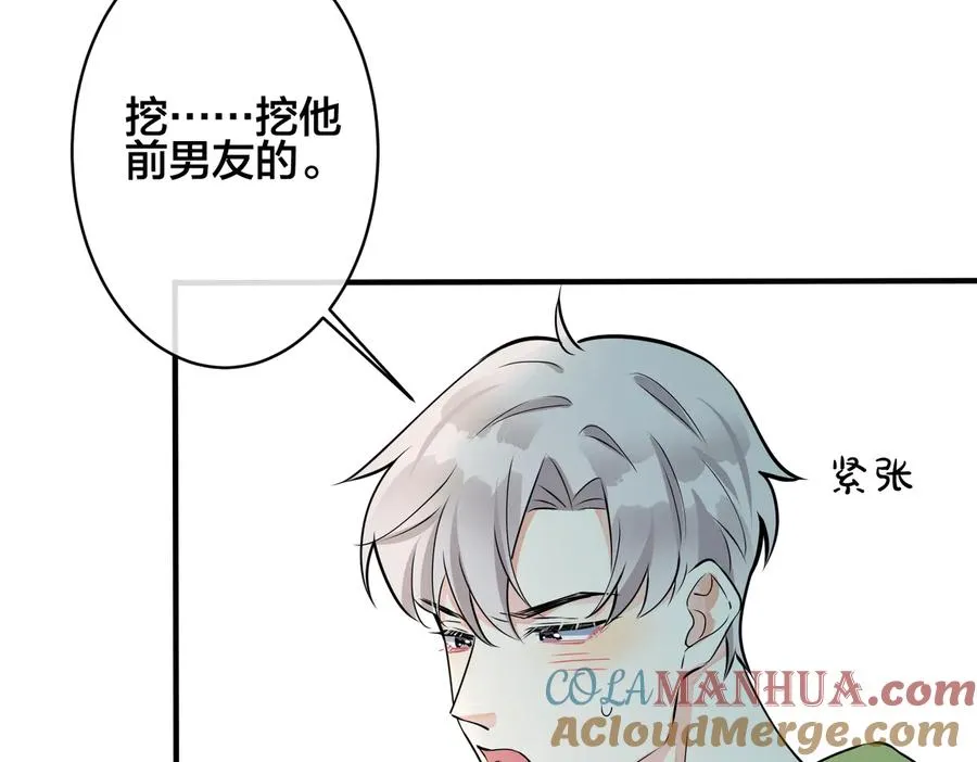 第96话 暴击！偶遇前48