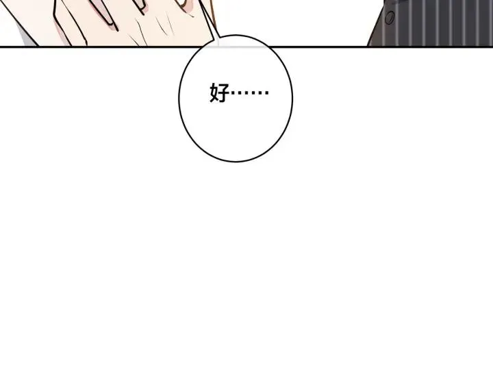 番外46 替身文学？89