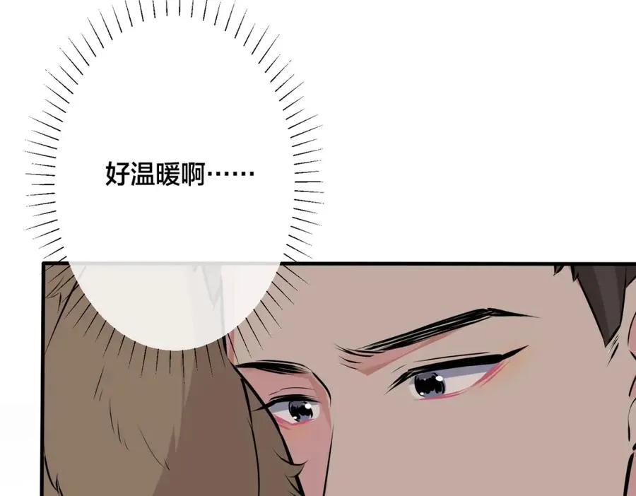 番外21 顾辰远，我想你了74