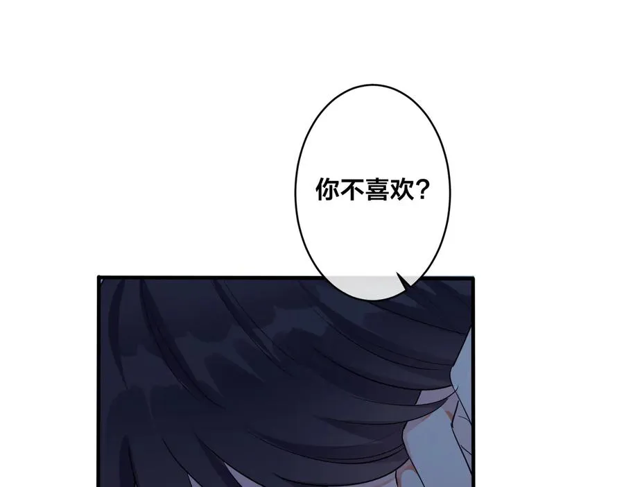 第50话 来和我一起住吧40