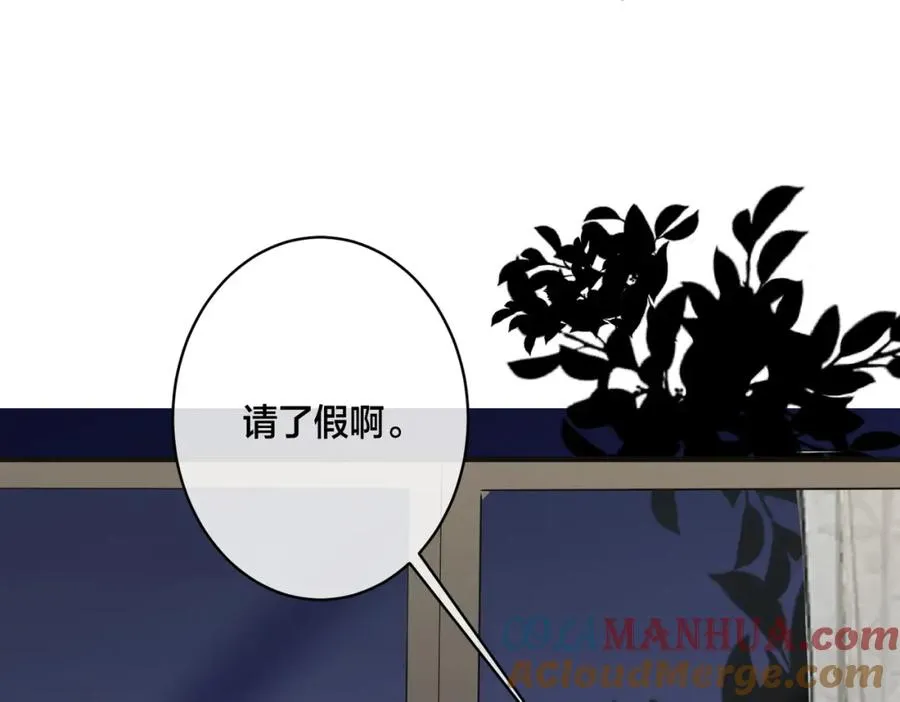 番外9 那让行动证明9