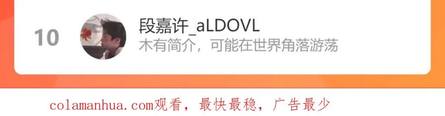 番外24 他的誓言102