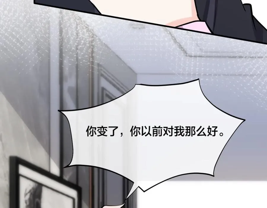 番外39 你不准赶我走85