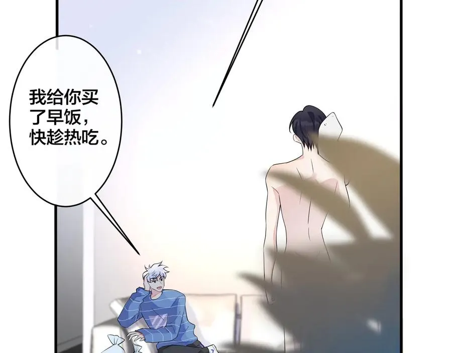 第15话 一览无遗20