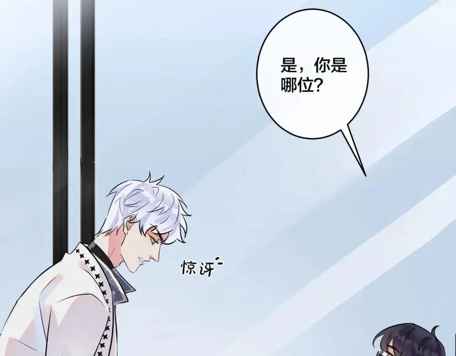 第1话 你很欠…????78