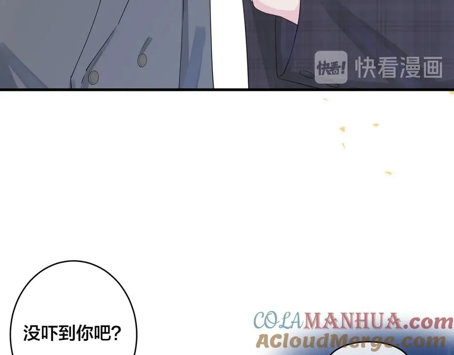 第44��� 他的温度6