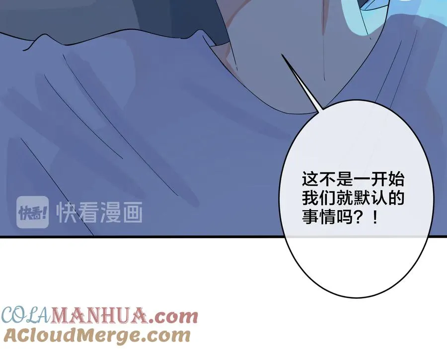 第74话 是你自找的！36