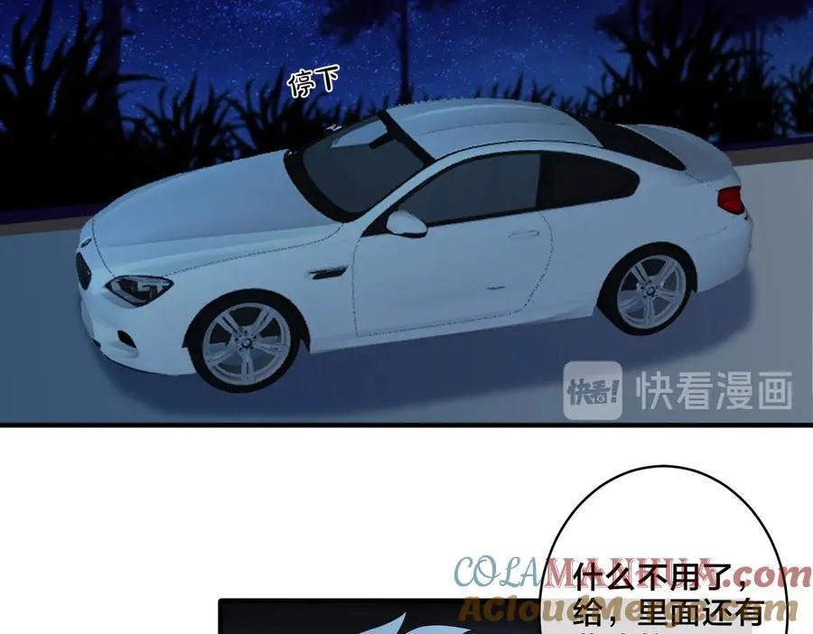 第54话 能不能再来一次？48