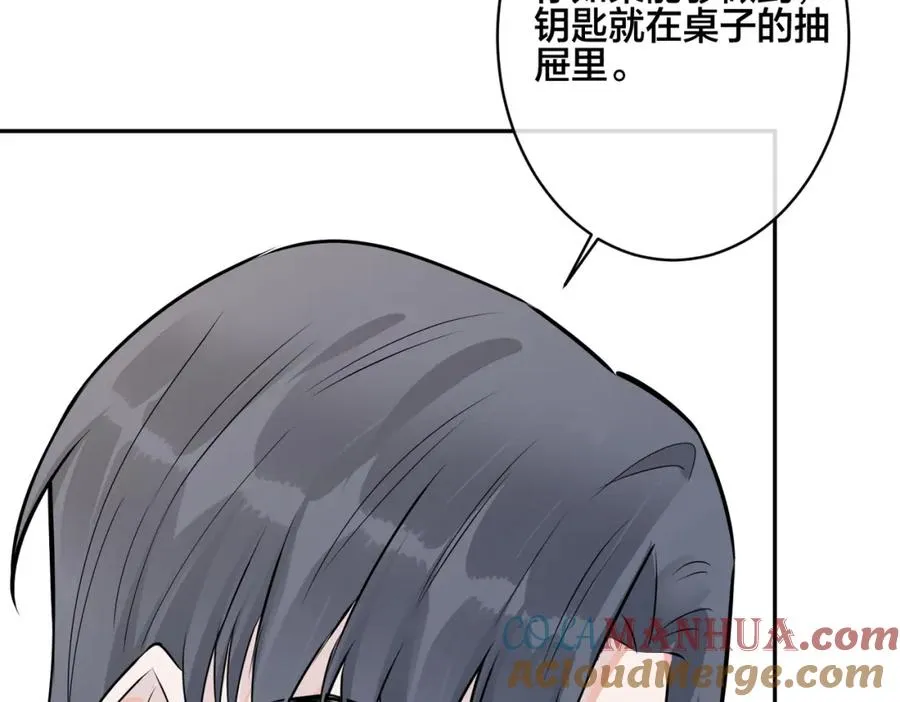 番外41 另一半72