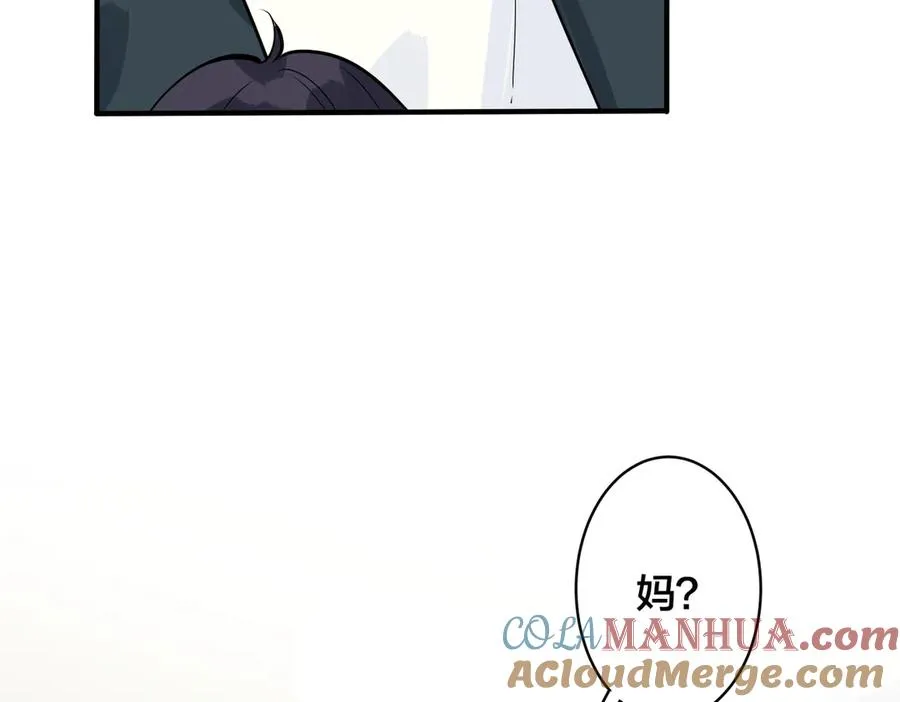 第98话 何录的媳妇茶66