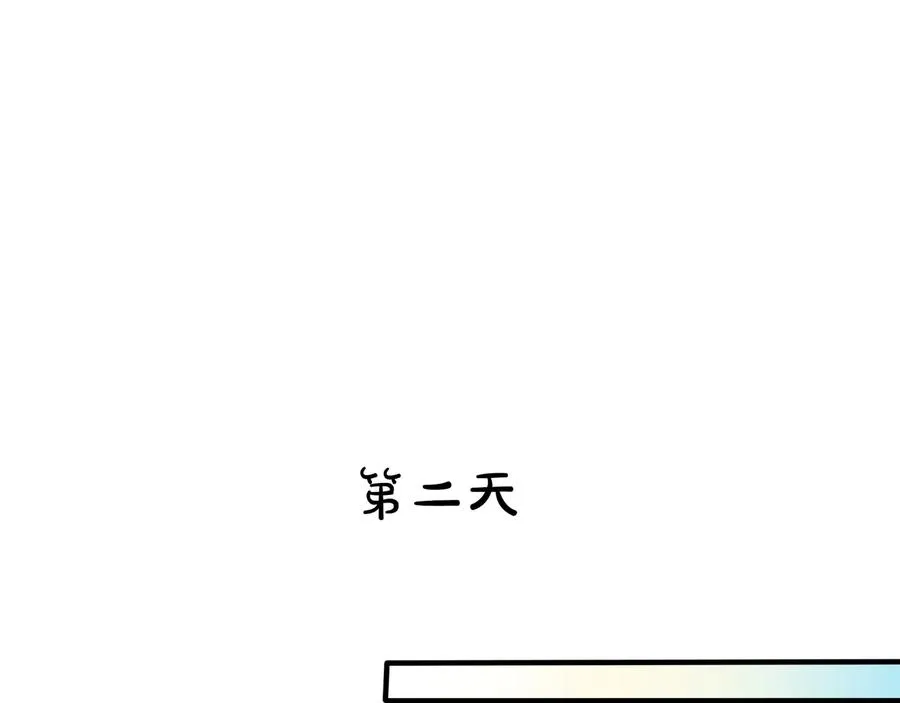第7话 休想逃4