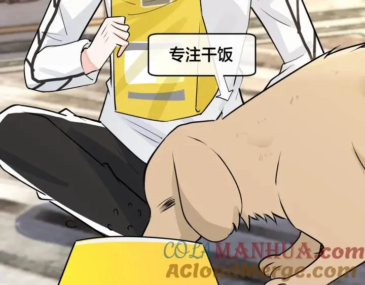 番外48 快叫爹57