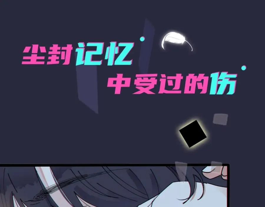 序章 成为被驯养的野兽50