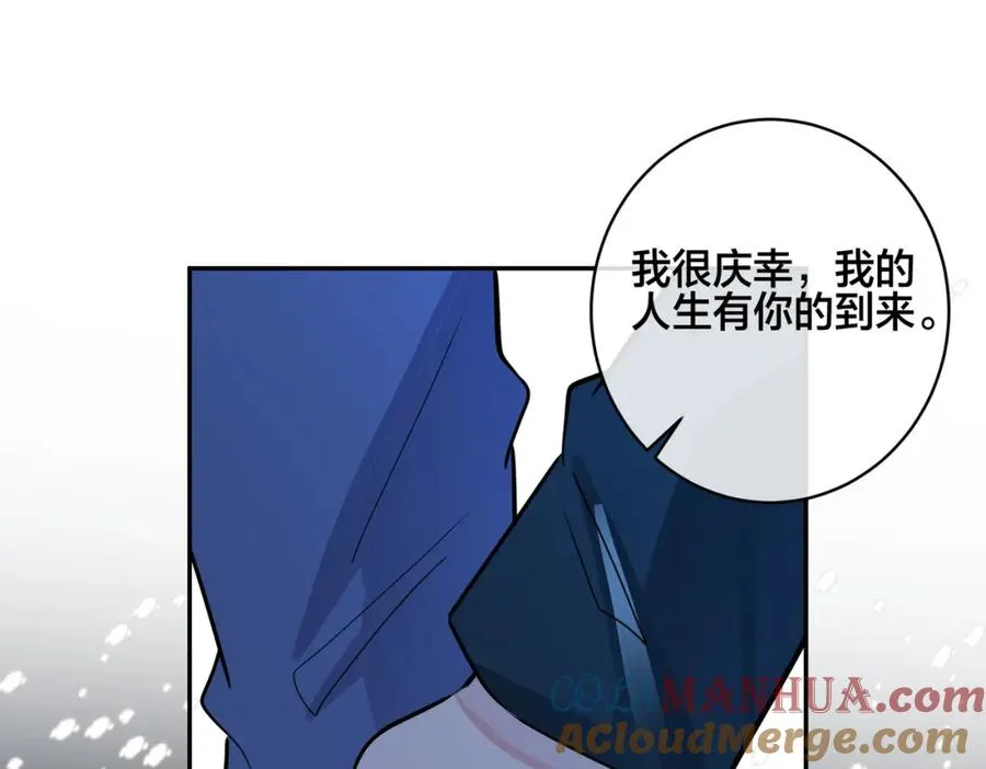 番外52 你开心最重要104
