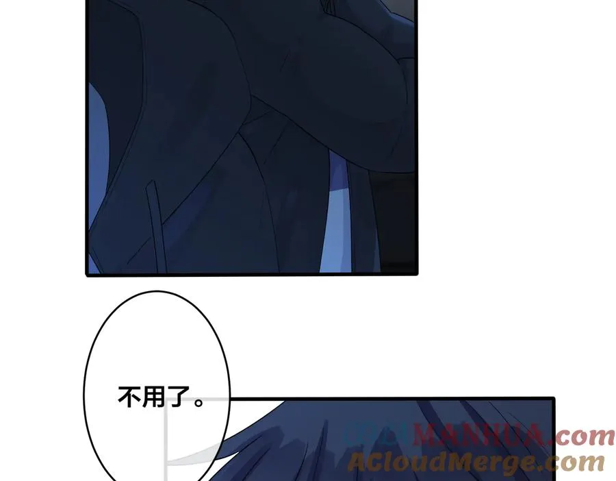 第54话 能不能再来一次？45