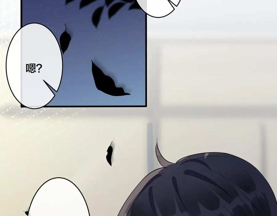 第44��� 他的温度59