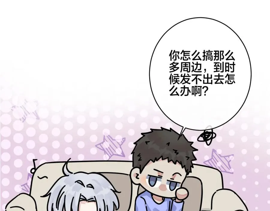 大结局：演唱会4
