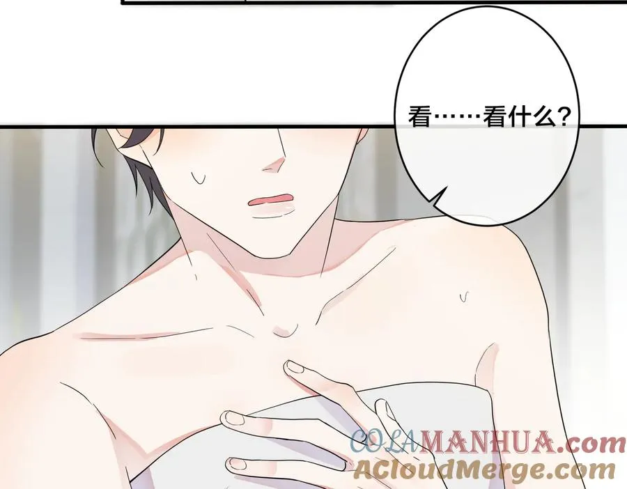 第58话 恋情曝光？！36