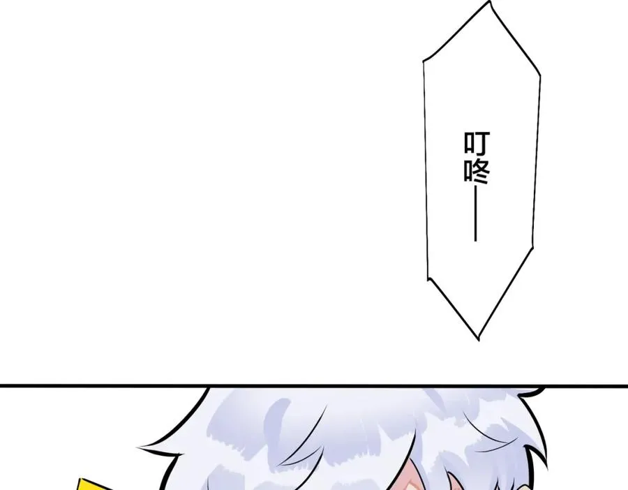 番外1 甜蜜的负担35