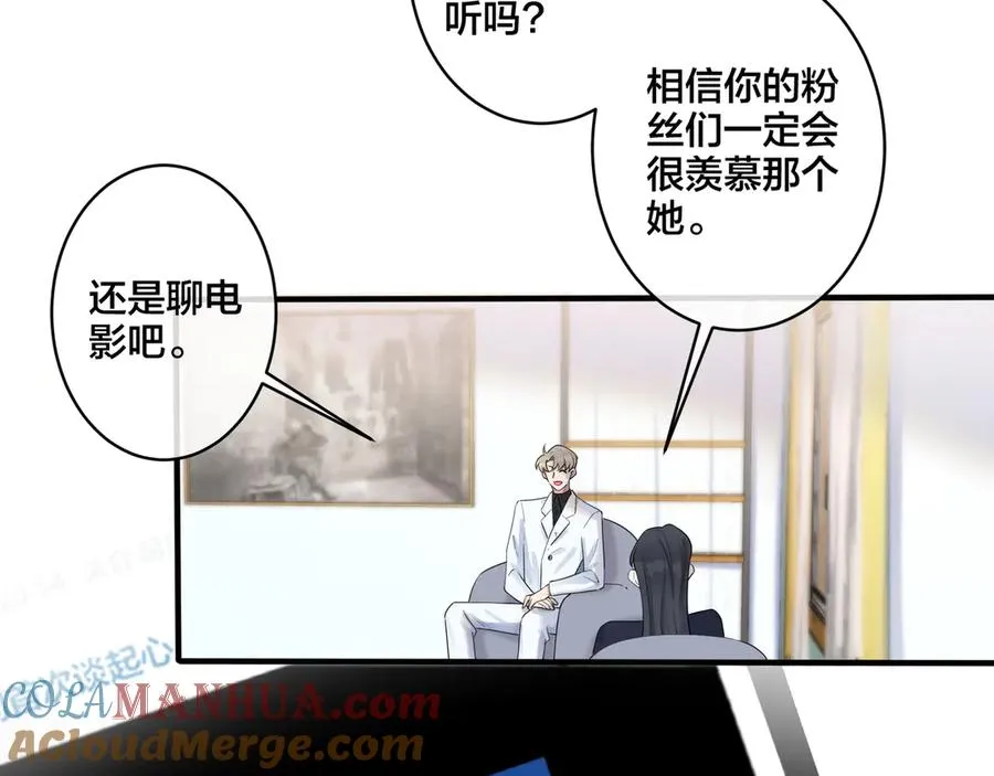 第35话 嫩草33
