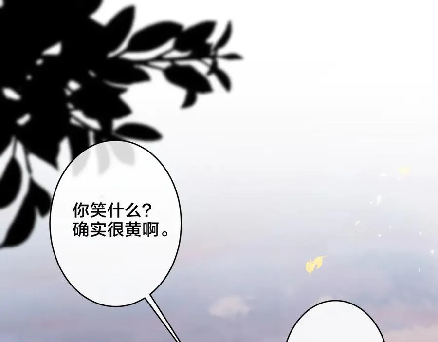 第57话 只有我与你22