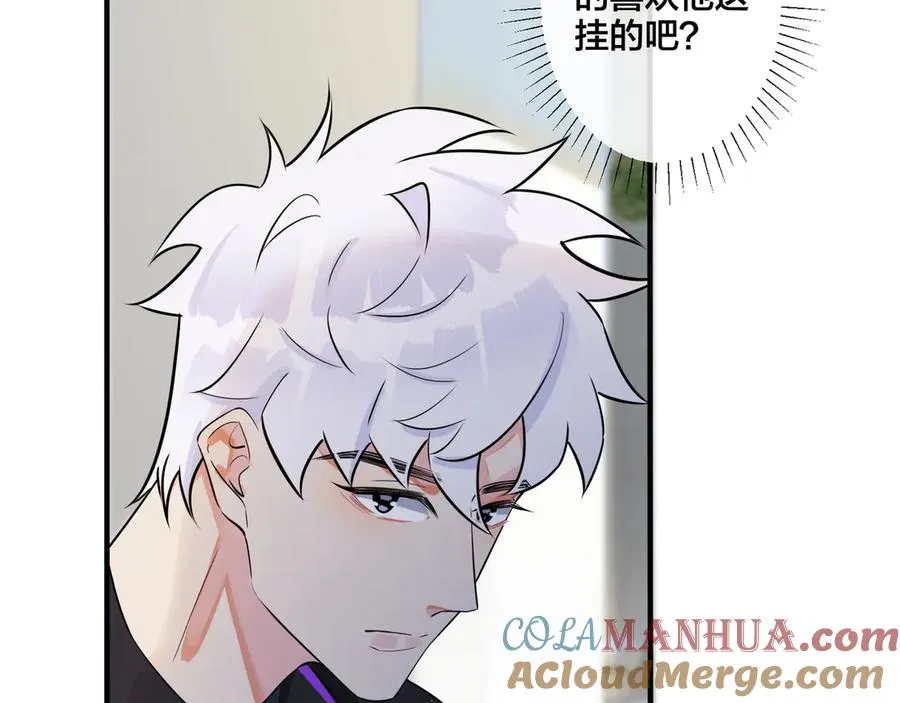 第34话 爱的修罗场12