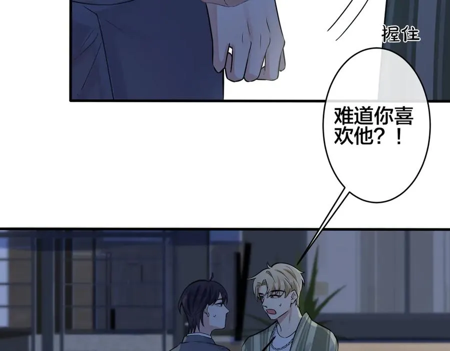 103话 危机！情敌出现38