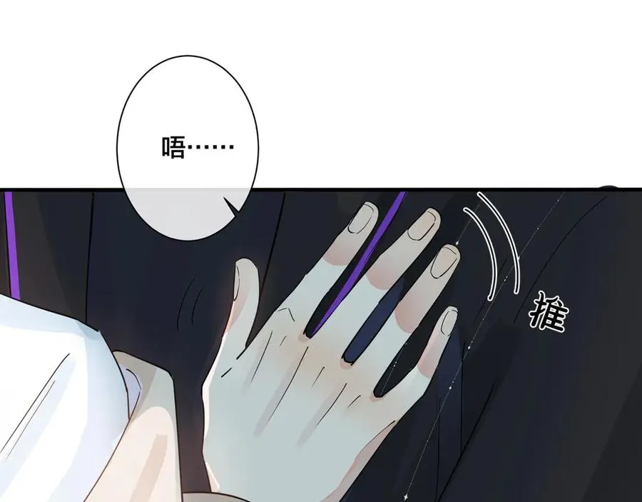 第38话 第一次告白7