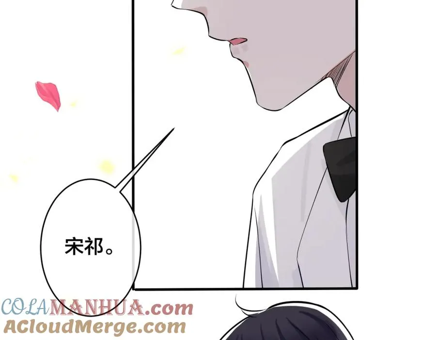 完结篇 蜜月与婚礼66