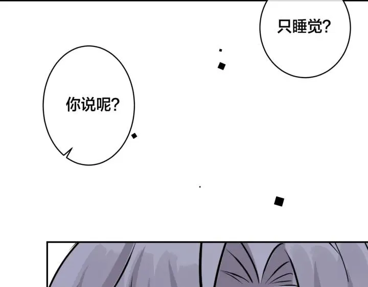 番外48 快叫爹31