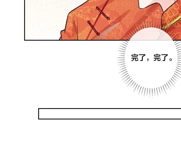 番外47 会一直在一起吗83