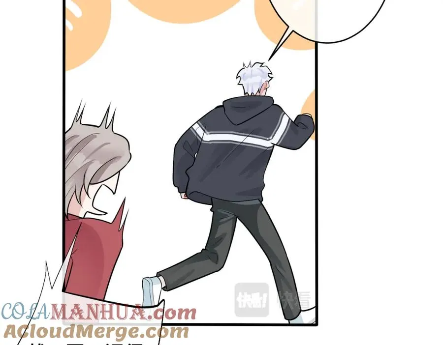 第106话 公开恋情60