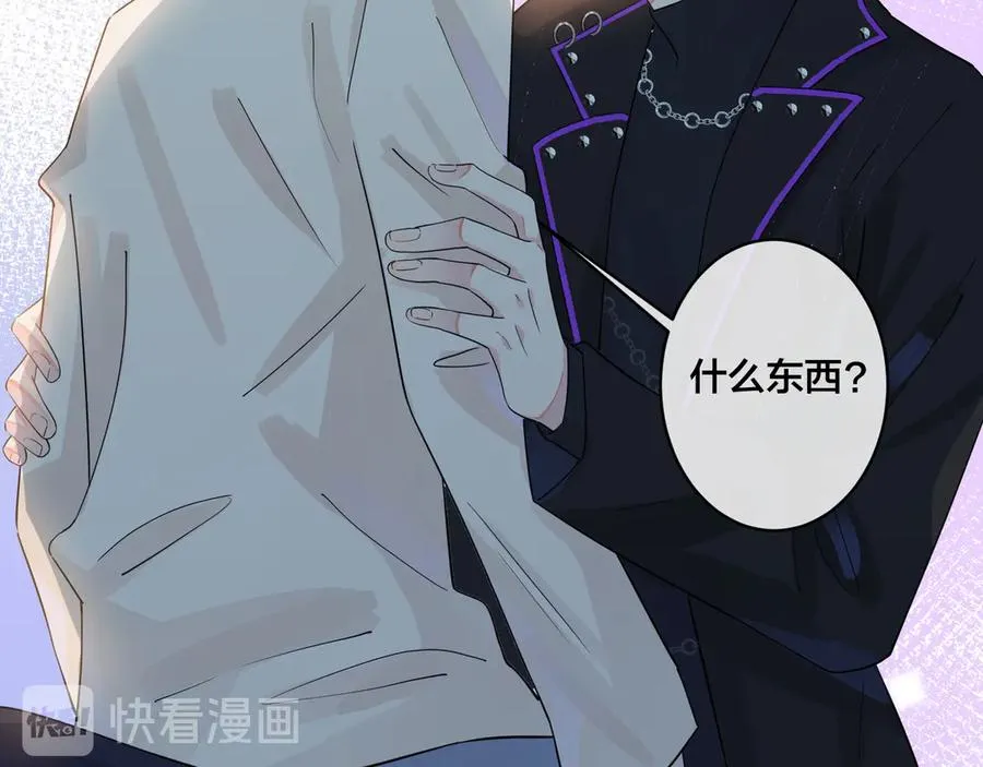 第37话 心被重重压住31