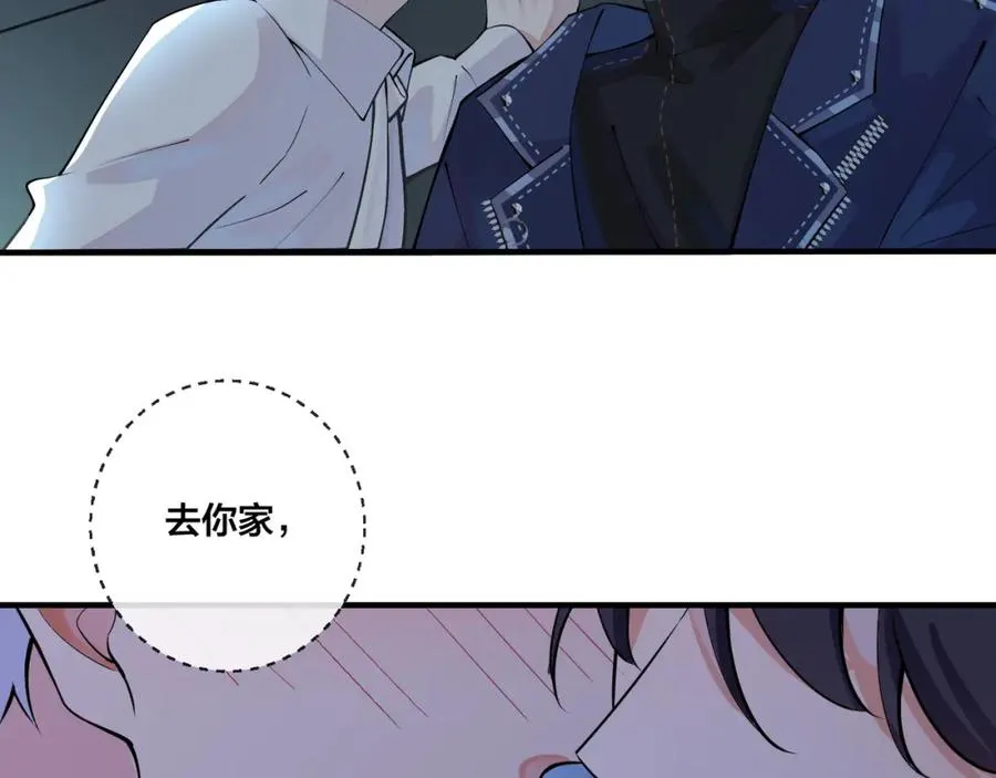 第6话 失控1