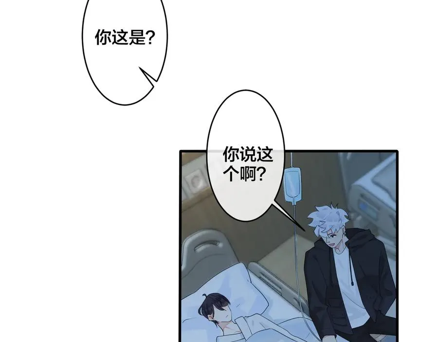 第47话 我不想死62
