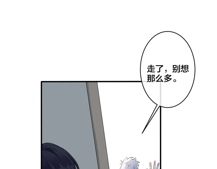 第40话 我有一个朋友……23