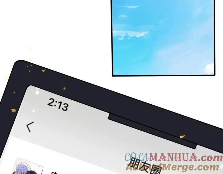 番外11 英雄救“美”？！68