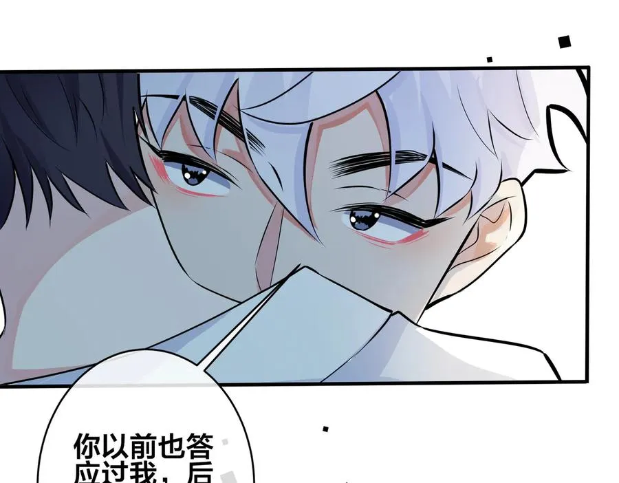 第86话 羞涩的女仆装16