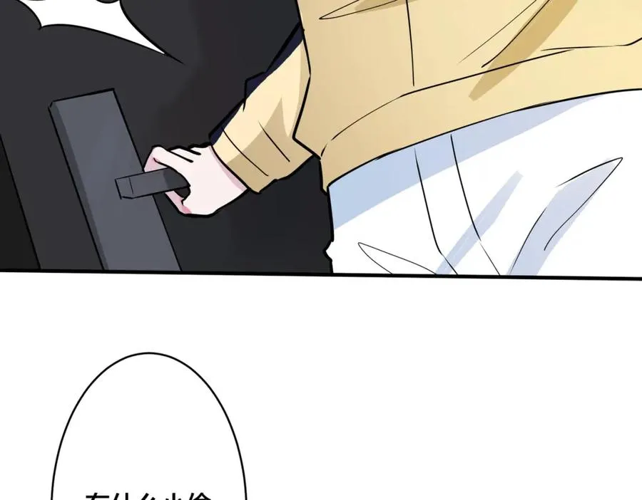 番外25 磕到了59