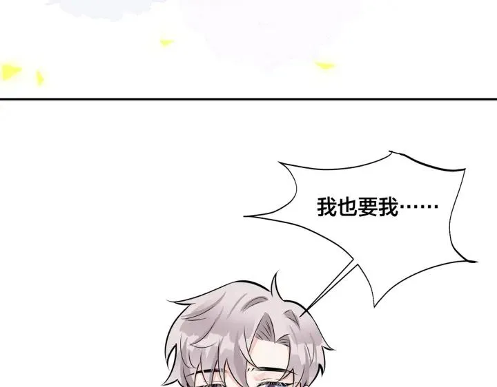 番外46 替身文学？51