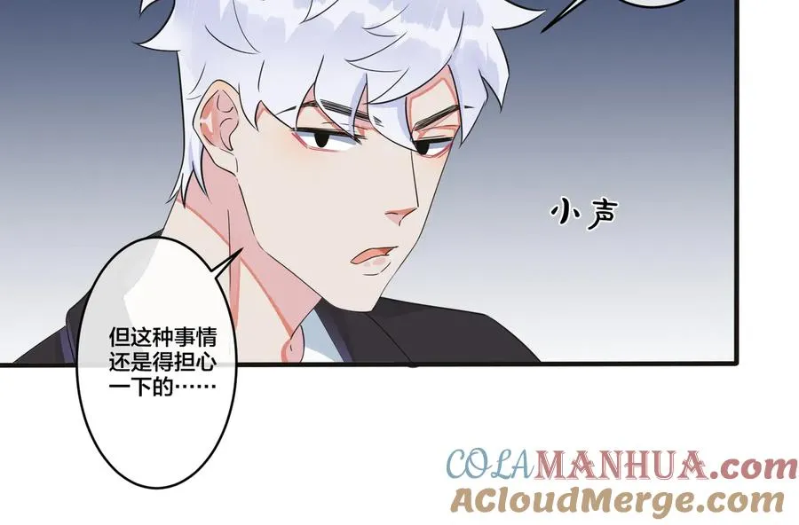 第43话 惊不惊喜？意不意外？39