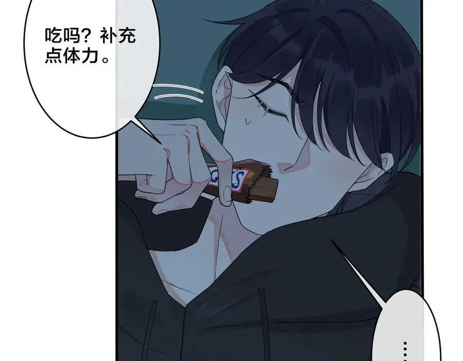 第56话 别遮，我想看……20