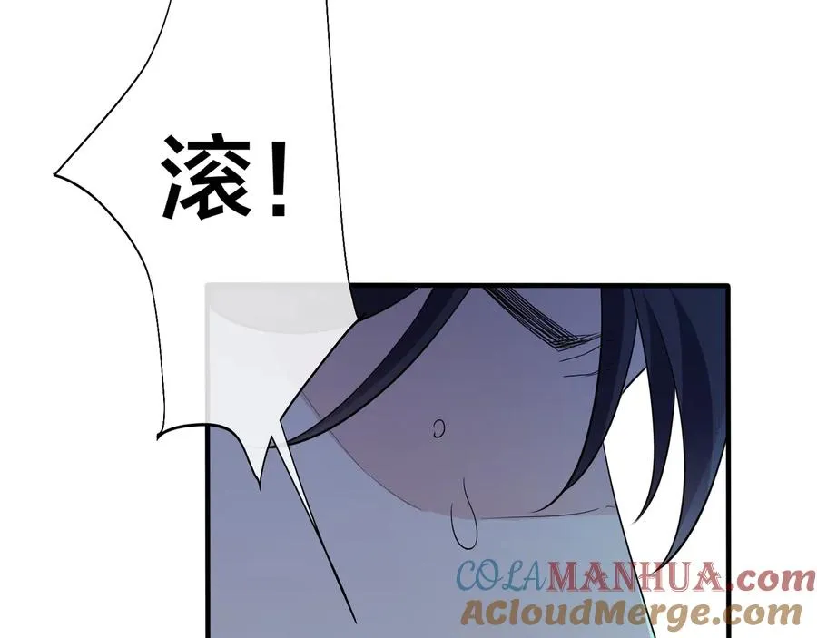 第45话 他的伤疤48