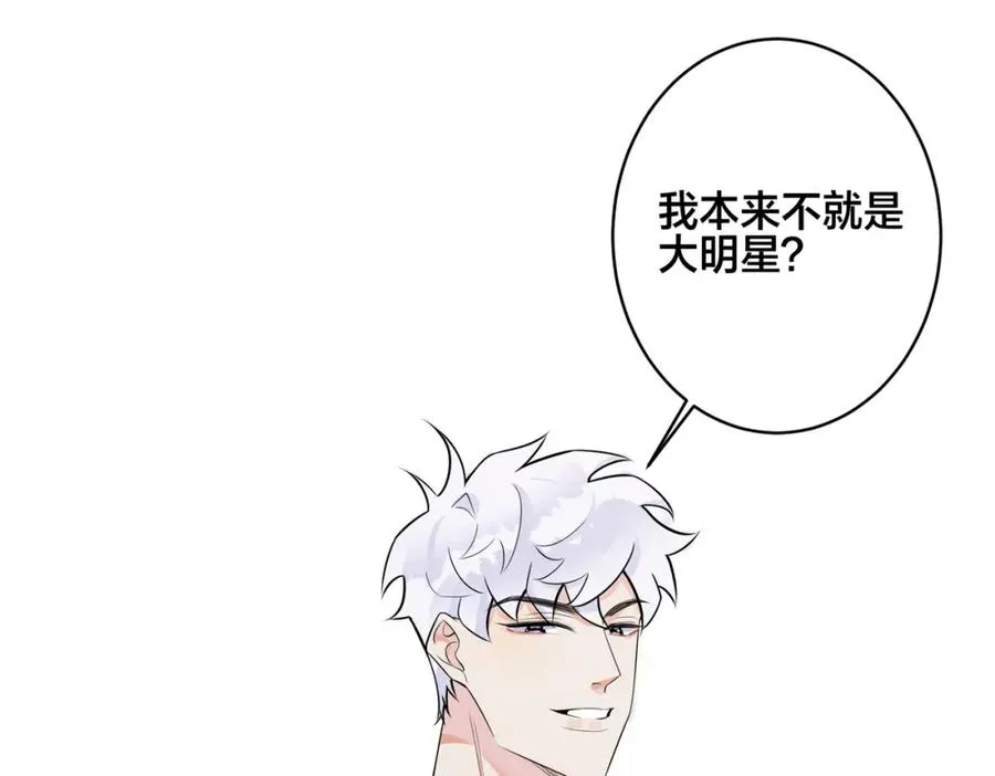 番外56 ��队重组64