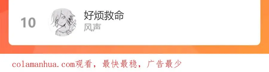 102话 办公室里的调戏88