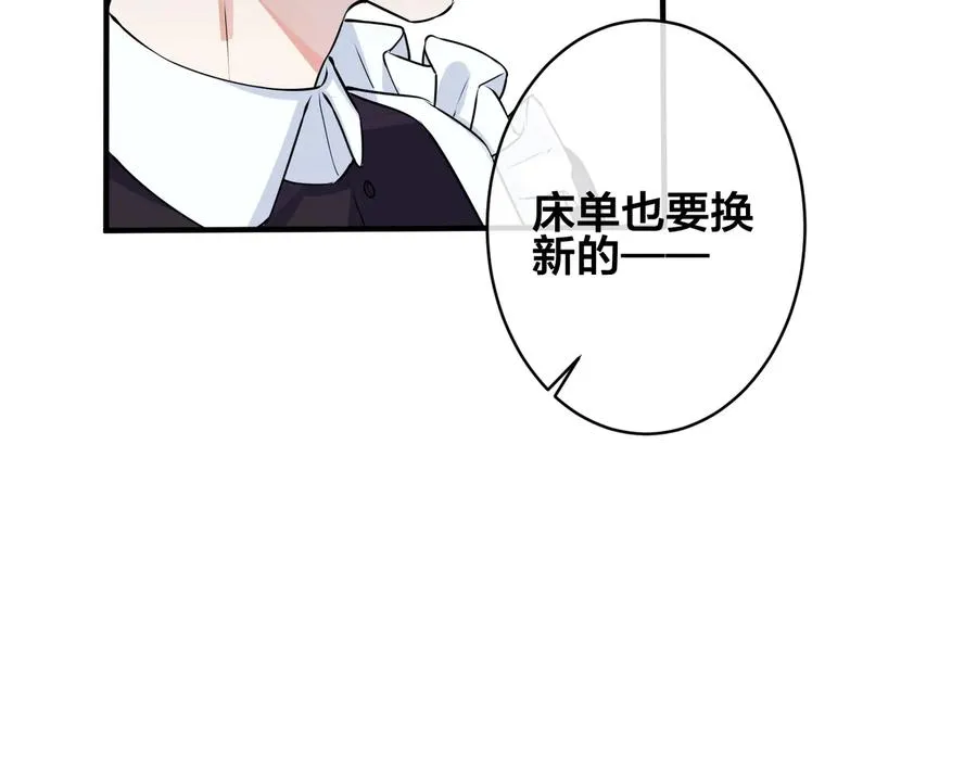第86话 羞涩的女仆装47