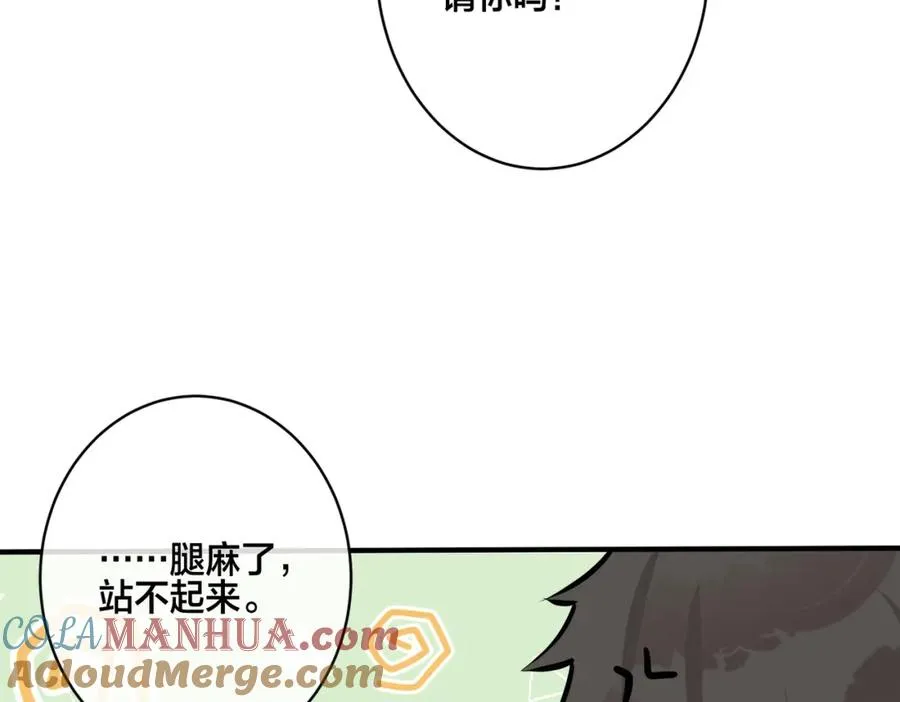 番外15 别不要我18