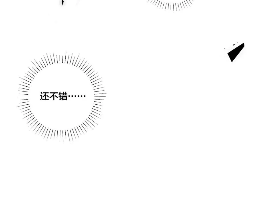 第3话 自己做26
