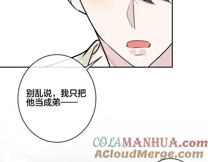 番外45 掉马现场148